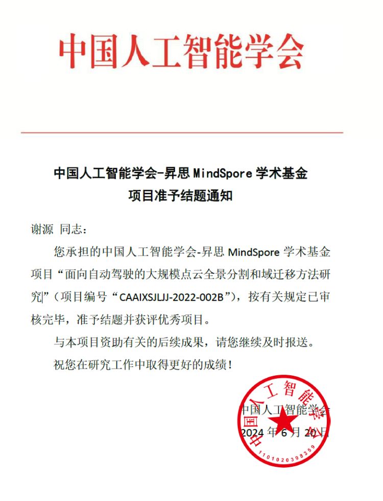 图片 2.jpg