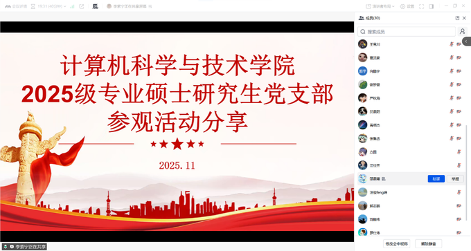 图片 7.png